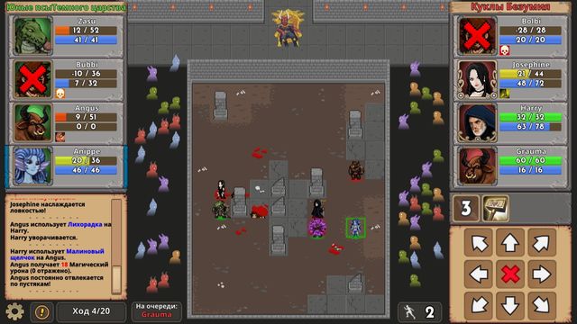 Mortal Glory — скриншот 3
