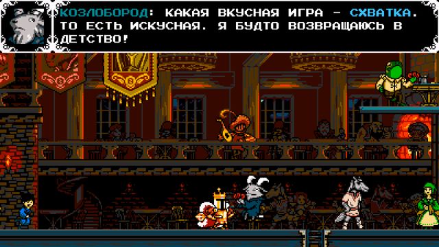 Shovel Knight King of Cards — скриншот 2