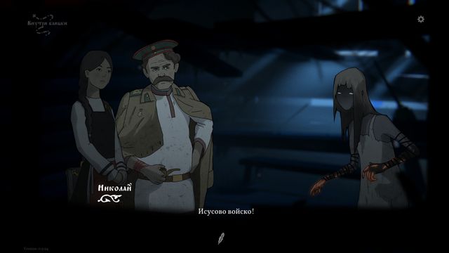 Black Book — captura 5