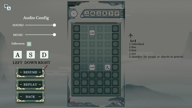 Chinatris — скриншот 5