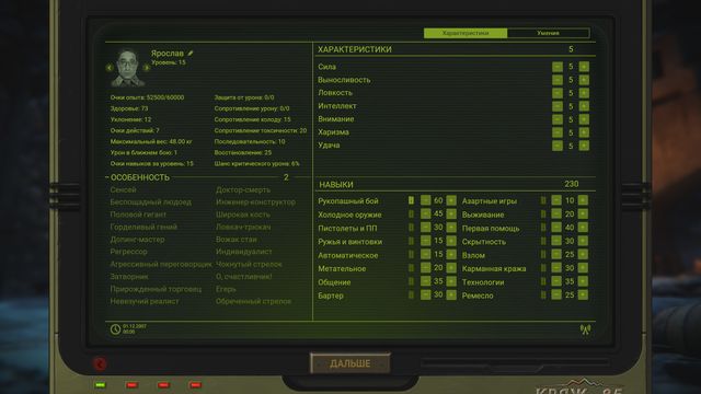 ATOM RPG Trudograd — скриншот 5