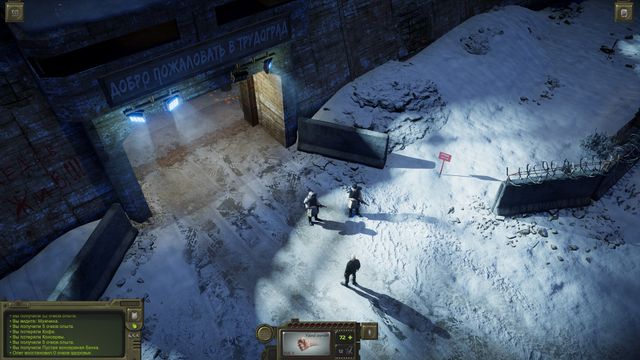 ATOM RPG Trudograd — скриншот 1