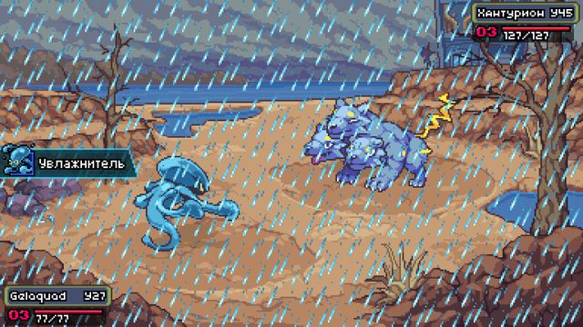 Coromon — screenshot 5