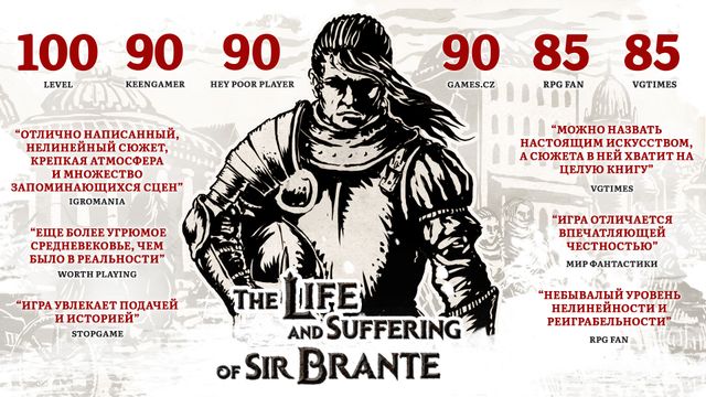 The Life and Suffering of Sir Brante — скриншот 1