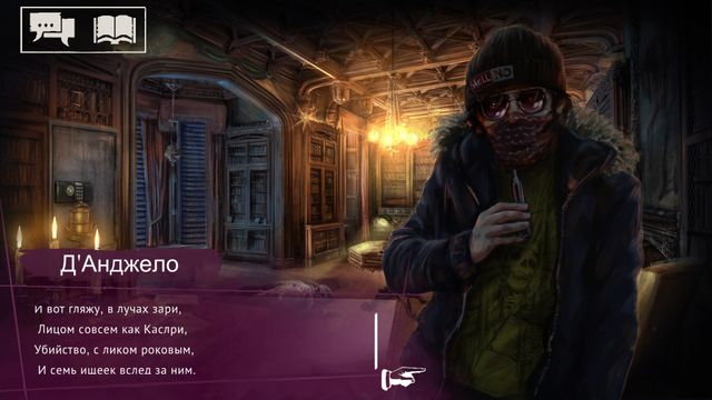 Vampire The Masquerade Shadows of New York — скриншот 3