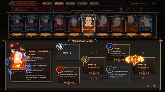 Ash of Gods The Way — скриншот 4
