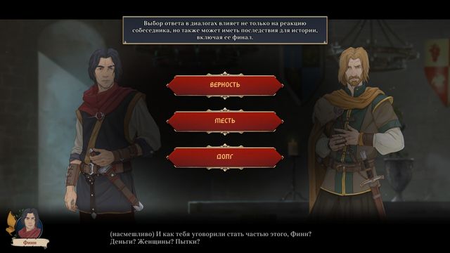 Ash of Gods The Way — скриншот 2