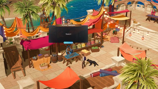 Len's Island — screenshot 4