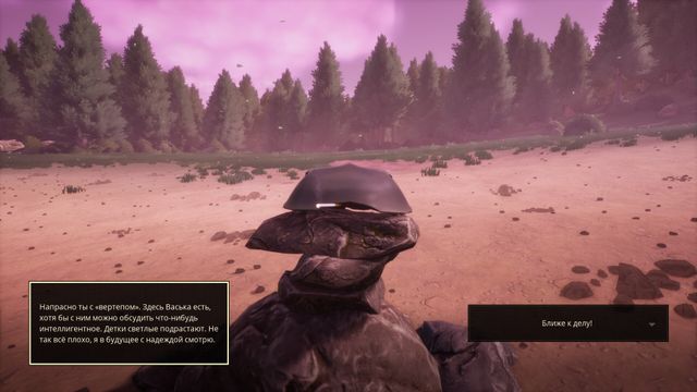 Kujlevka — screenshot 2