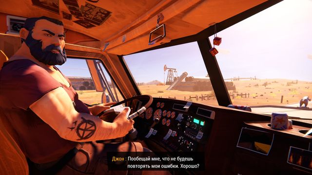 Road 96 — screenshot 5