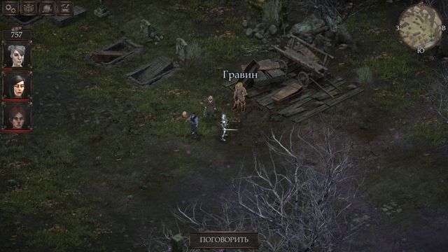 Vendir: Plague of Lies — скриншот 4
