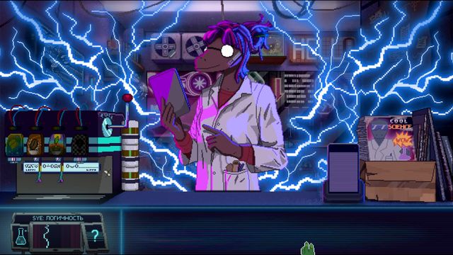 Dynopunk — скриншот 1
