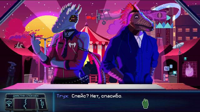 Dynopunk — скриншот 3