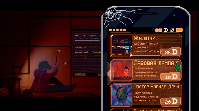 Dynopunk — скриншот 4