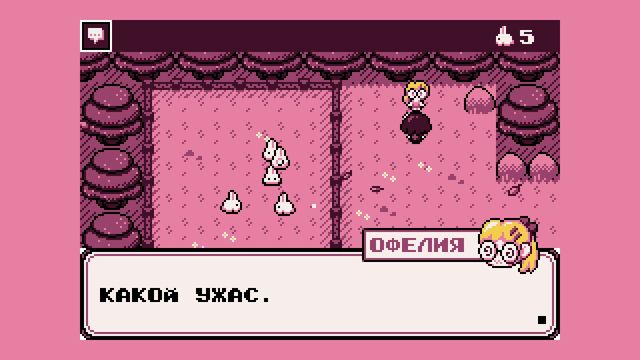Paquerette Down the Bunburrows — скриншот 5