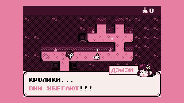 Paquerette Down the Bunburrows — скриншот 1