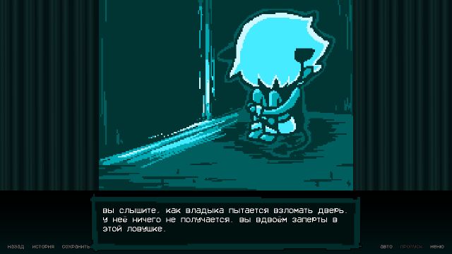 BAD END THEATER — скриншот 4