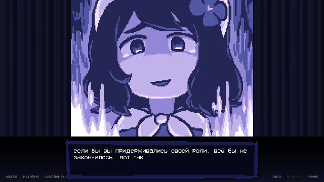 BAD END THEATER — скриншот 5