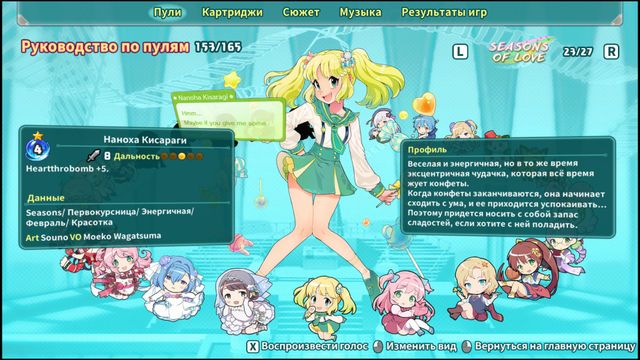 Super Bullet Break — скриншот 5