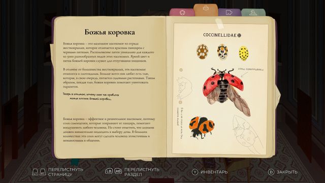 Clem — скриншот 5