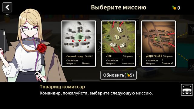 Multi Turret Academy — скриншот 3