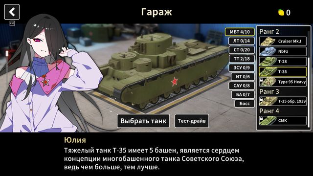 Multi Turret Academy — скриншот 1
