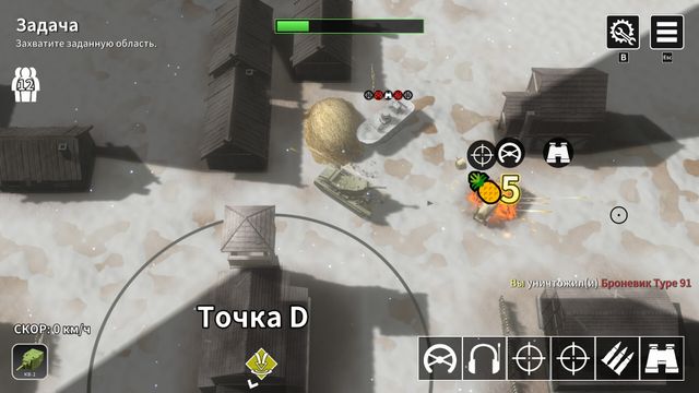 Multi Turret Academy — скриншот 4