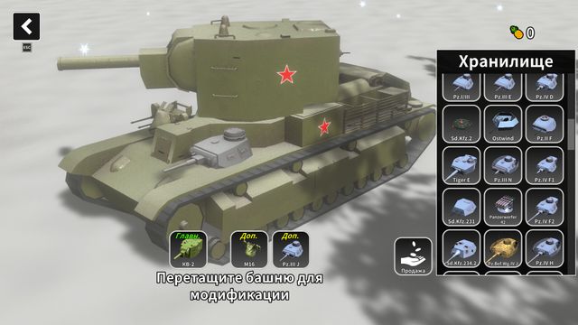 Multi Turret Academy — скриншот 2