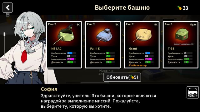 Multi Turret Academy — скриншот 5
