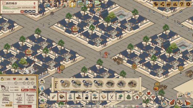 Thriving City Song — скриншот 4