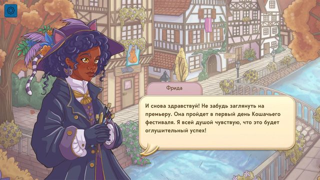 Quilts and Cats of Calico — screenshot 4