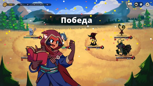 Dicefolk — скриншот 4