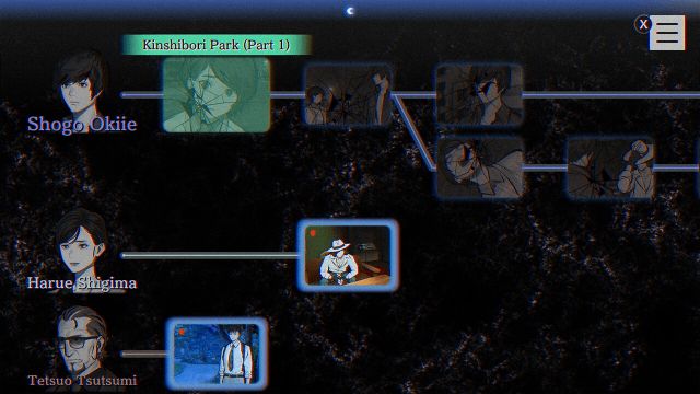 PARANORMASIGHT: The Seven Mysteries of Honjo — screenshot 4