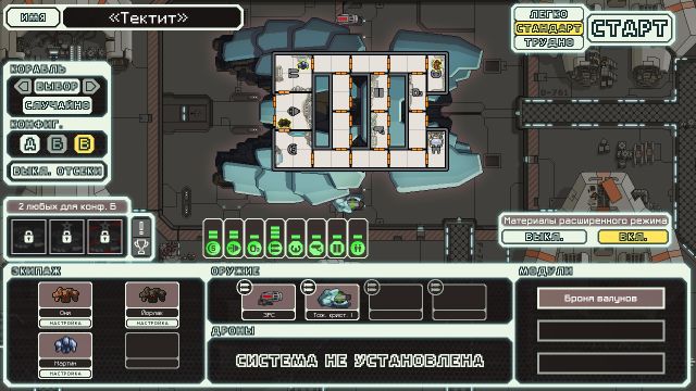 FTL - Faster Than Light — screenshot 5
