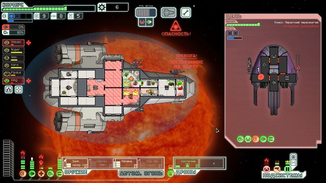 FTL - Faster Than Light — screenshot 1