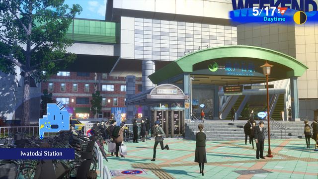 Persona 3 Reload — скриншот 3