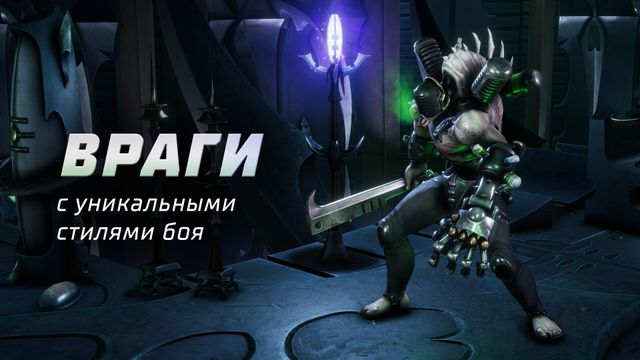 Warhammer 40,000 Rogue Trader — скриншот 3