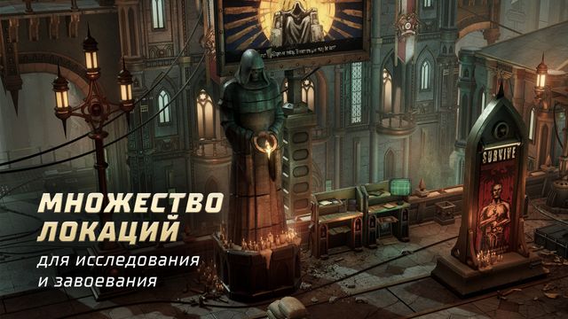 Warhammer 40,000 Rogue Trader — скриншот 4