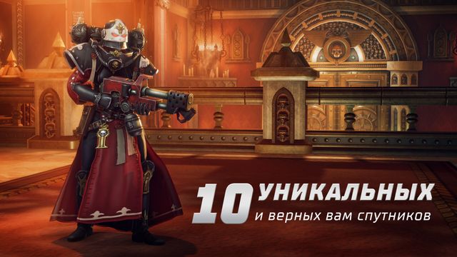 Warhammer 40,000 Rogue Trader — скриншот 2