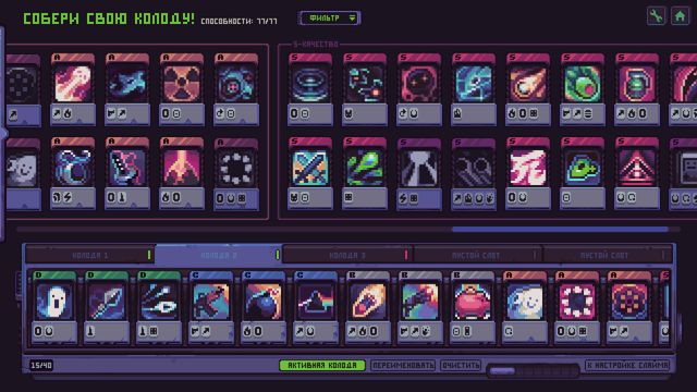 Slime 3K Rise Against Despot — скриншот 4