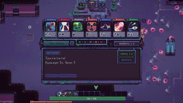 Slime 3K Rise Against Despot — скриншот 2