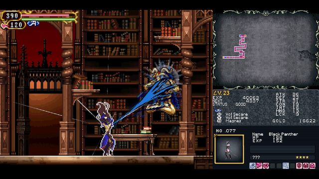 Castlevania Dominus Collection — screenshot 7
