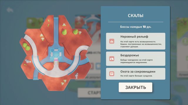 Hexguardian — скриншот 4