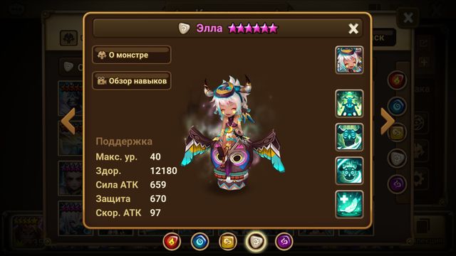 Summoner — скриншот 5