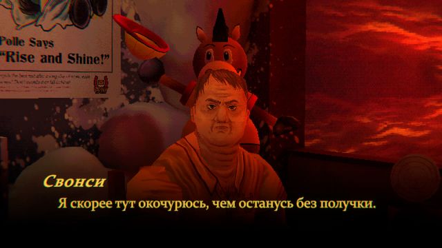 Mouthwashing — скриншот 4