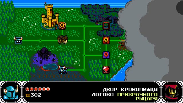 Shovel Knight Treasure Trove — скриншот 4