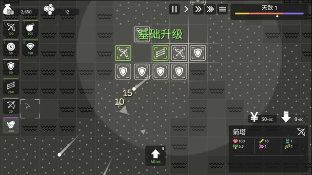 Minimalist Tower Defense — скриншот 3