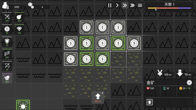 Minimalist Tower Defense — скриншот 2