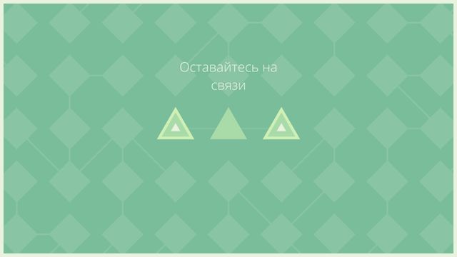 LYNE — скриншот 1