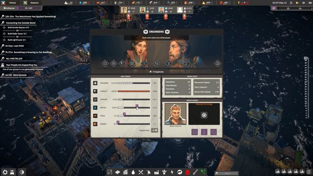 ALL WILL FALL — screenshot 6